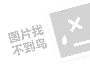 聊城出租车发票 2023如何删除拼多多里的多多视频？怎么赚钱？